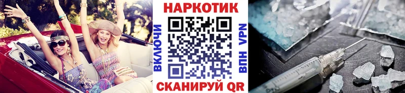 Купить наркотики Краснослободск Cocaine  ЭКСТАЗИ  МАРИХУАНА  МЕФ 