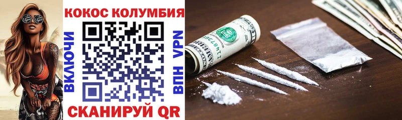 Cocaine Fish Scale  продажа наркотиков  Краснослободск 