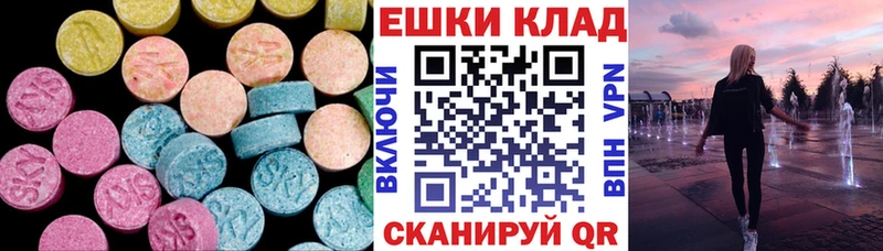 даркнет клад  Краснослободск  Экстази MDMA 