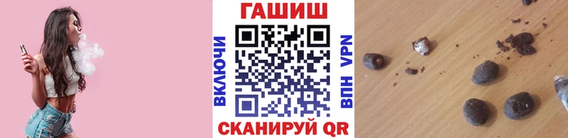 купить наркотик  Краснослободск  Гашиш индика сатива 