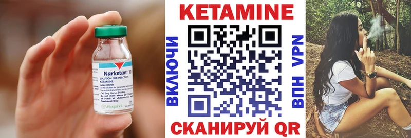 дарнет шоп  Краснослободск  Кетамин ketamine 