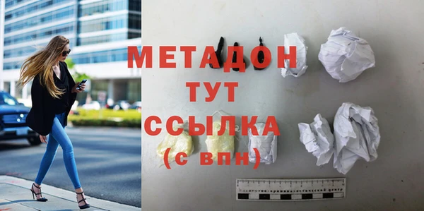 ПСИЛОЦИБИНОВЫЕ ГРИБЫ Бутурлиновка