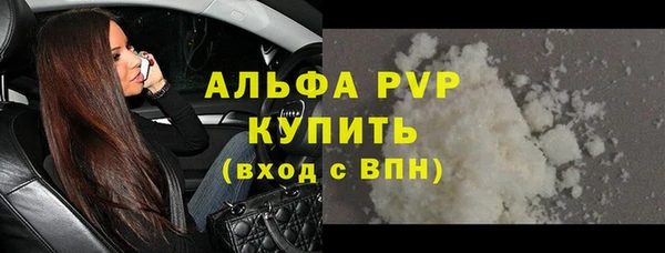 амфетамин Осташков