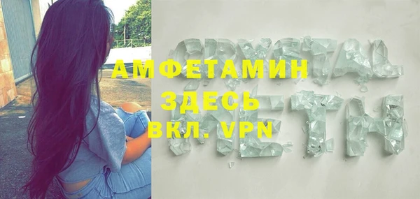герыч Остров