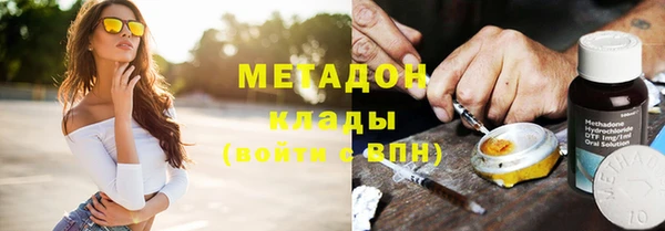 дистиллят марихуана Няндома