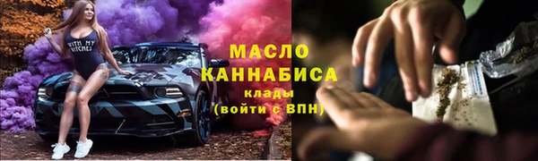 молекула духа Осинники
