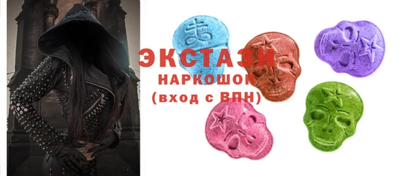 молекула духа Осинники