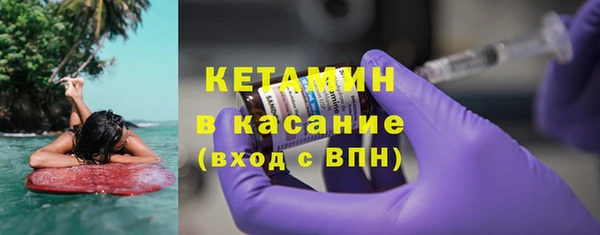 амфетамин Осташков