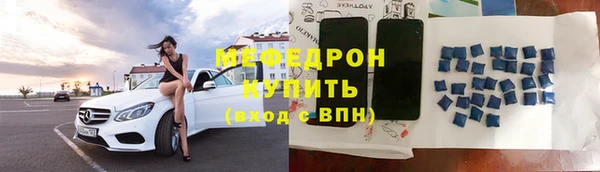 амфетамин Осташков