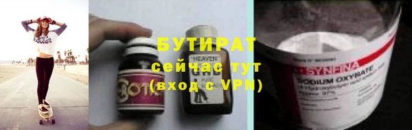 герыч Остров