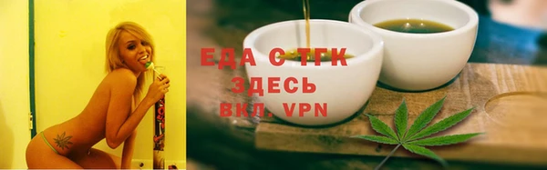 амфетамин Осташков