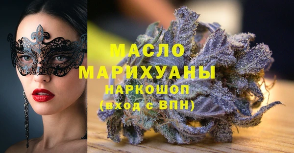 амфетамин Осташков