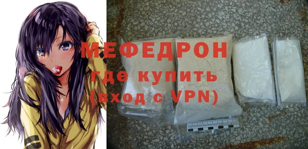 амфетамин Осташков