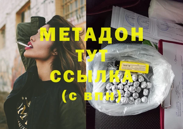 молекула духа Осинники