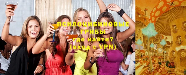 амфетамин Осташков