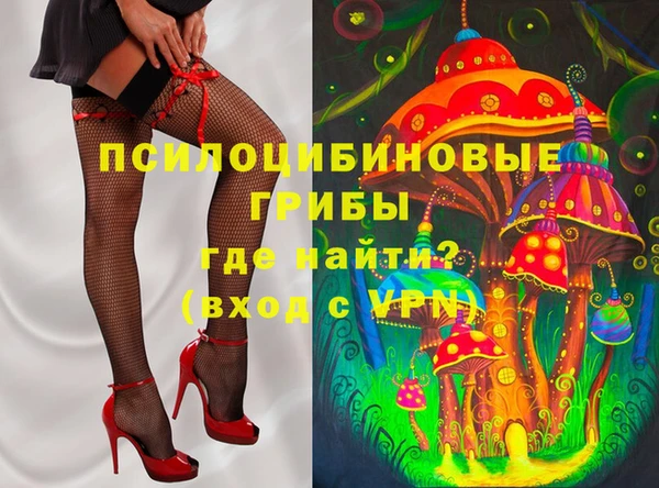 амфетамин Осташков