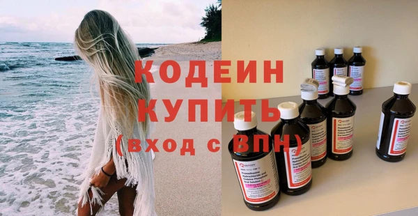 герыч Остров
