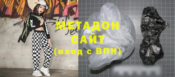 амфетамин Осташков