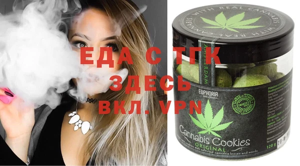 марихуана Валуйки