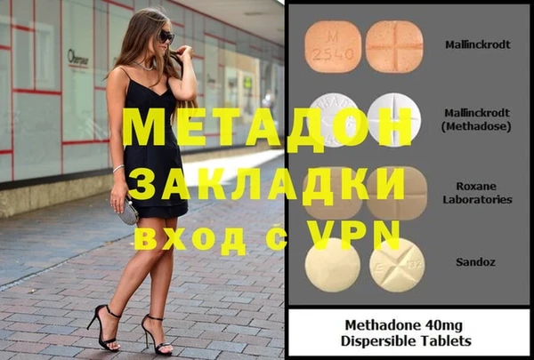 молекула духа Осинники