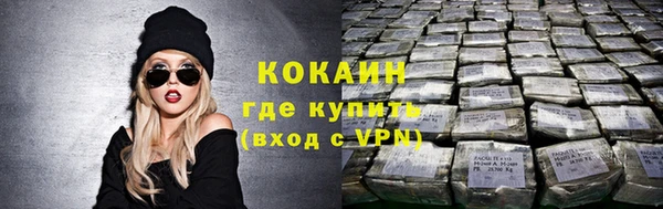 амфетамин Осташков