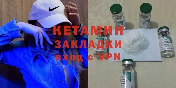 амфетамин Осташков