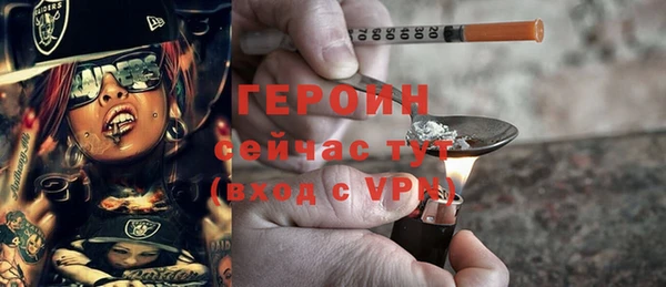 молекула духа Осинники