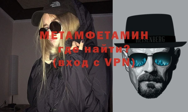 амфетамин Осташков