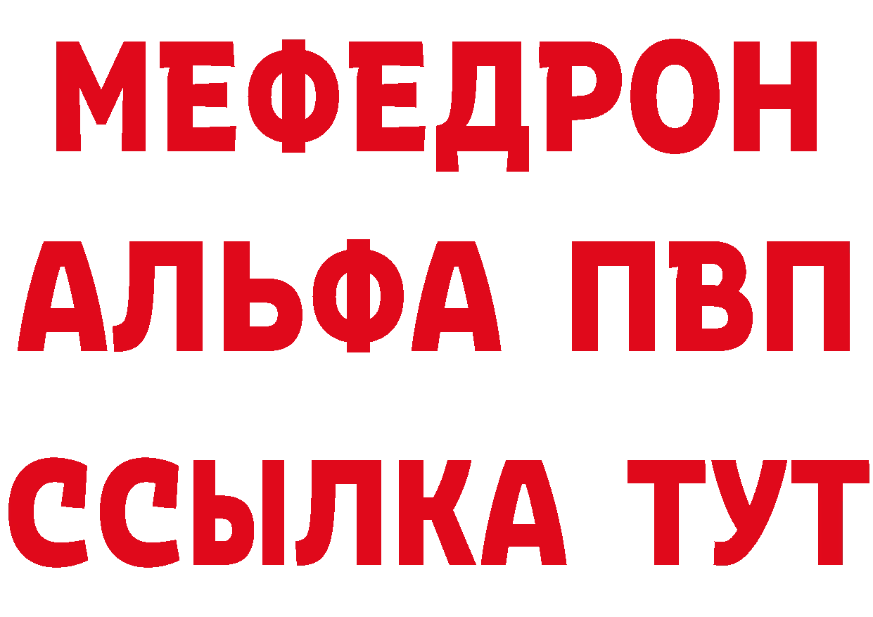 Что такое наркотики  клад Краснослободск