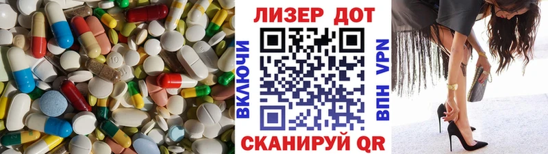 Лсд 25 экстази ecstasy мега зеркало Краснослободск