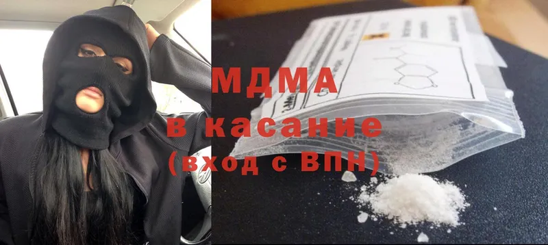 MDMA Molly  darknet наркотические препараты  Краснослободск  купить  цена 