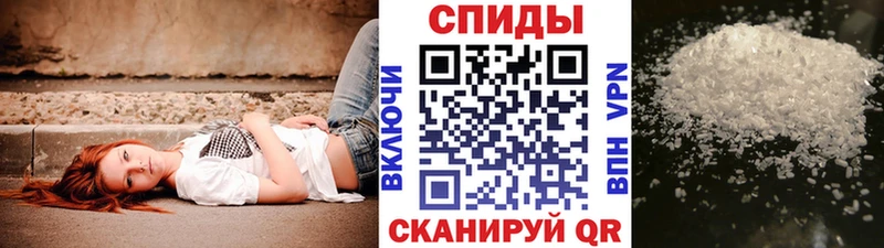 Первитин кристалл  Краснослободск 