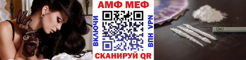 Метамфетамин Декстрометамфетамин 99.9% Краснослободск