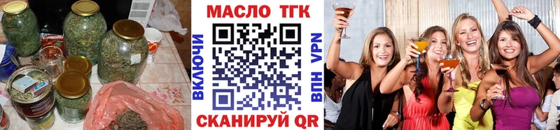 Дистиллят ТГК вейп  Краснослободск 